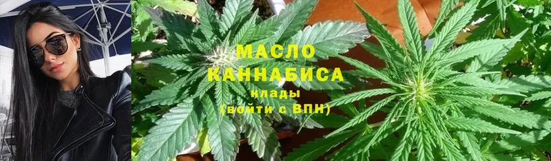 Дистиллят ТГК THC oil  Ужур 